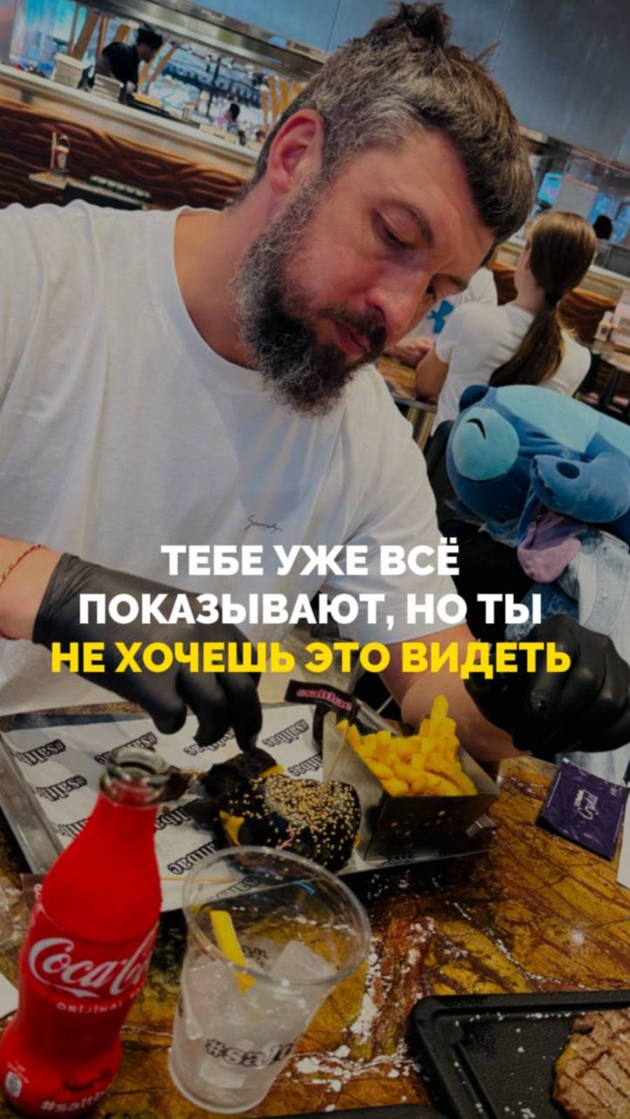 Тебе уже всё показывают, но ты не хочешь видеть смотреть онлайн