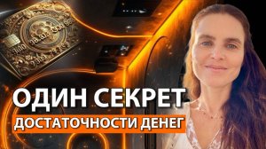 Для тех, кто перепробовал всё... А денег нет