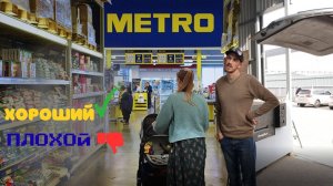 Знакомство с аналогами Costco и Home Depot! Семейное шопинг-приключение