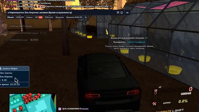 Grand Theft Auto San Andreas 2025.09.28 - 22.25.01.41 смотреть онлайн