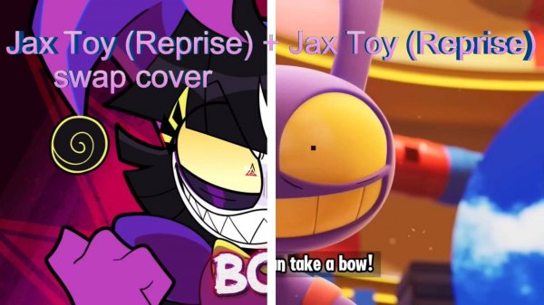 JAX TOY x JAX TOY (SWAP COVER)