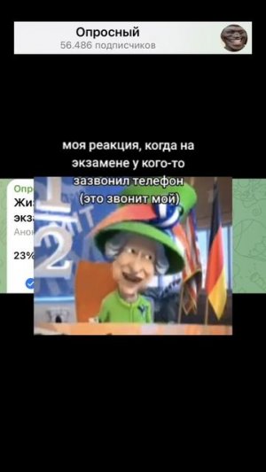 Жизненная ситуация на экзамене?