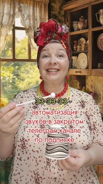 ЧИСТОГОВОРКА