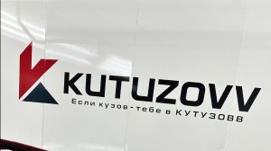 Красим бампер в KutuzoVV