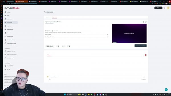 стрим игрушки (War Thunder)