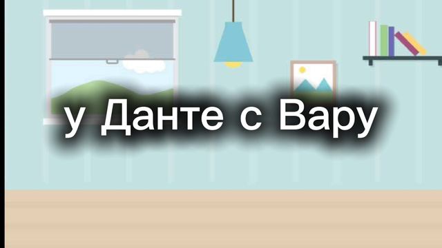~проблема клонов?~ (1/?) 13 КАРТ смотреть онлайн