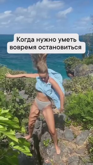 Природный массаж