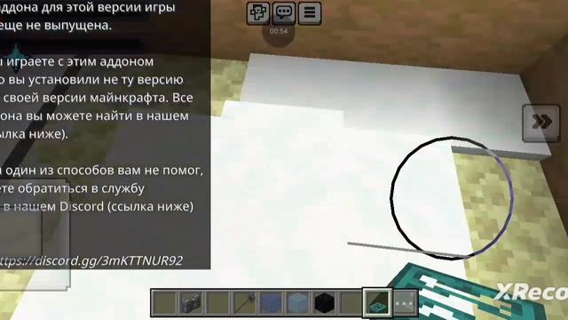 майнкрафт