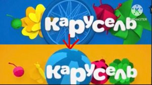 Оформление анонсов Карусель 2019