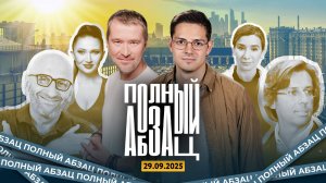 Пугачёву сравнили с выбитым зубом, Долина* прессуют, Супер скучает по халяве,Панин** утешил Сердючку