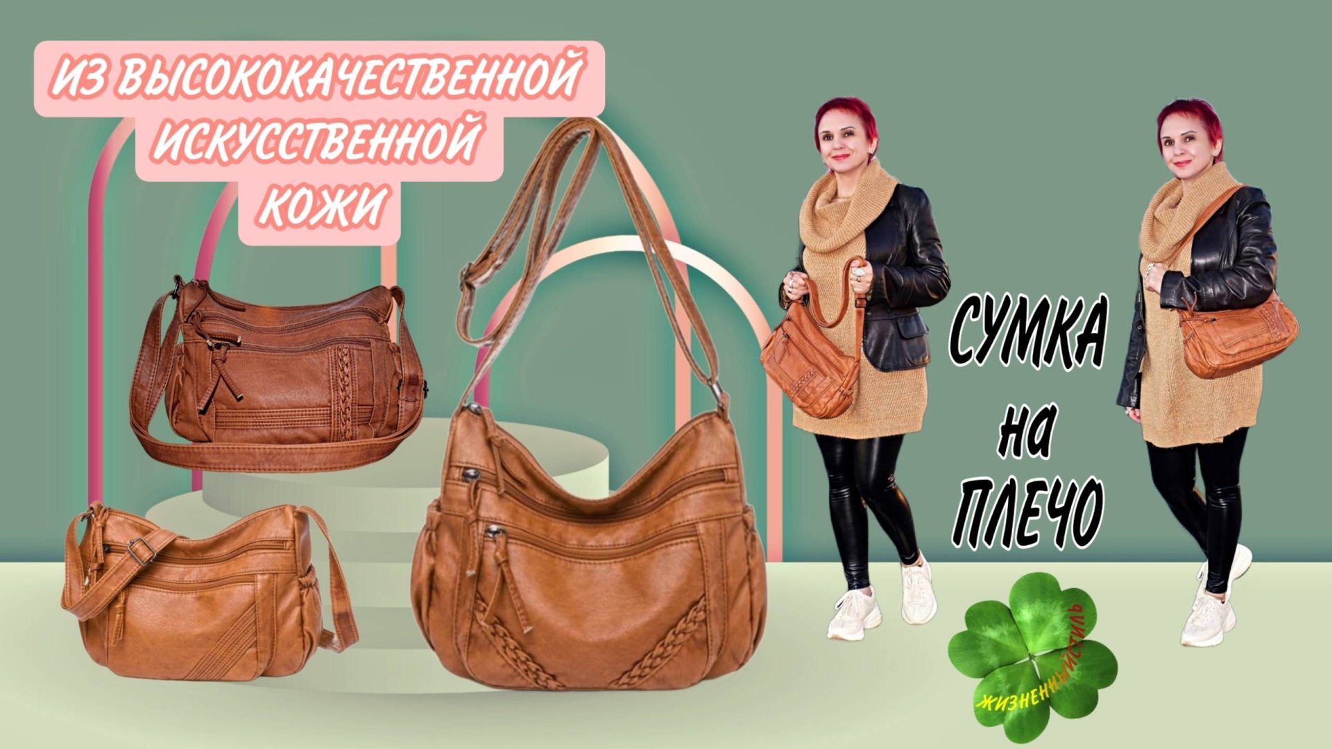 СУМКА НА ПЛЕЧО из искусственной кожи Арт: ALI118279867 смотреть онлайн
