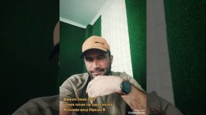 Шавкати Замон