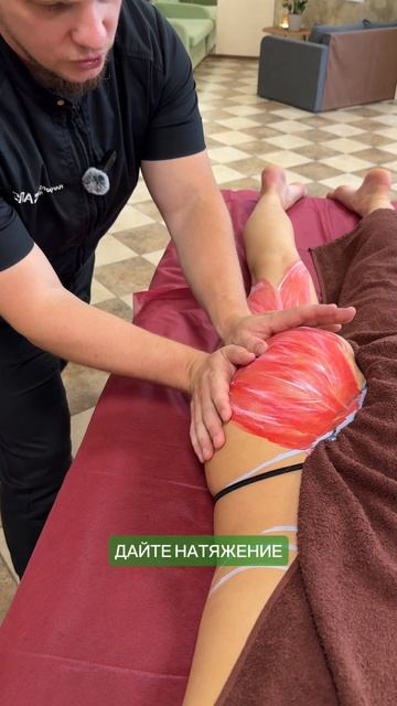 Простой способ расслабить большую ягодичную мышцу