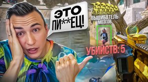 😱ШОК! ЭТА ПУШКА РЕАЛЬНО ЧИТ в Warface! Обновление ПТС