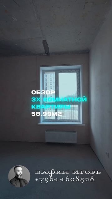 Обзор 3х-комнатной квартиры 58.99 м2. смотреть онлайн