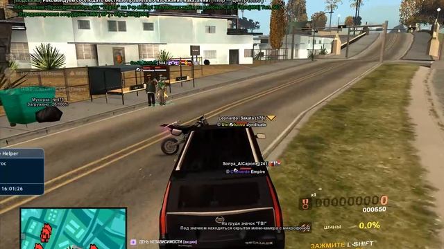 Grand Theft Auto San Andreas 2025.09.28 - 16.00.46.24 смотреть онлайн