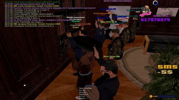 "Лидер" нонРП