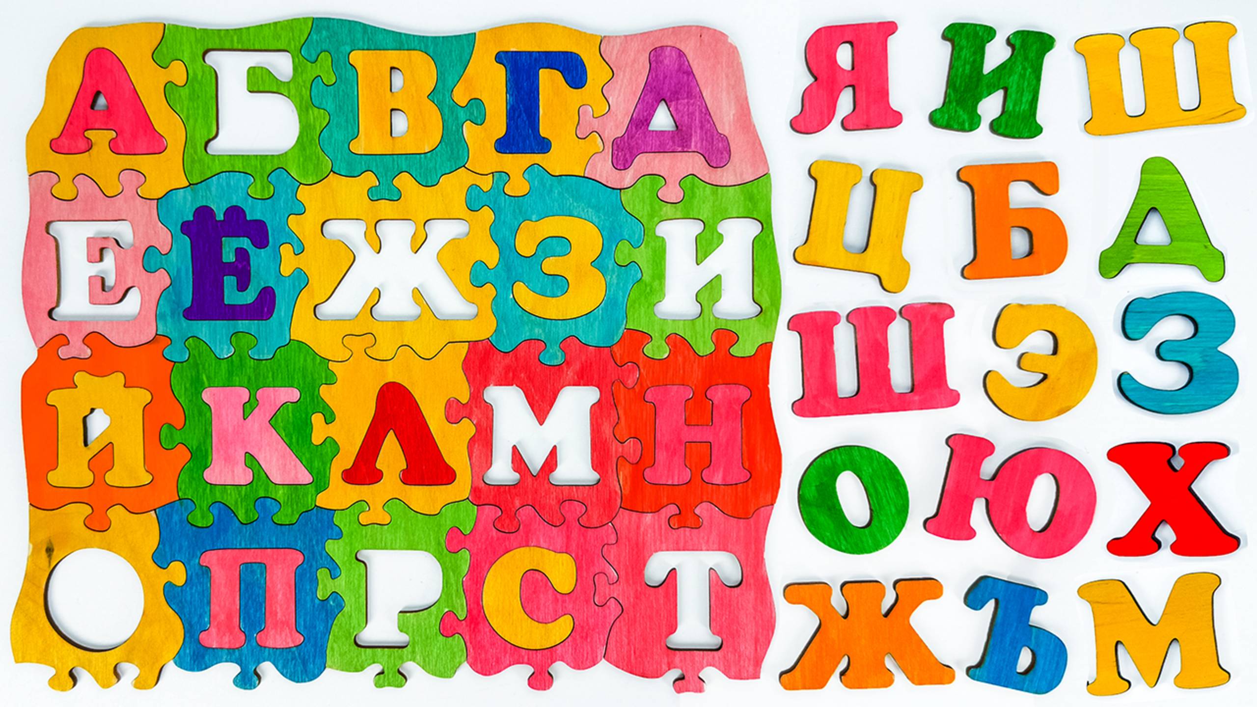 🅰️ Учим Буквы Алфавита — Пазл от А до Я 🎉 смотреть онлайн