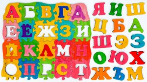 🅰️ Учим Буквы Алфавита — Пазл от А до Я 🎉