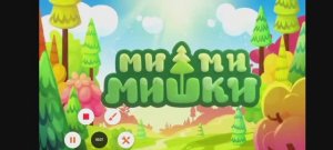 Заставка ми-ми-мишек  на разных языках Часть 1
