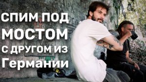 Коста-Рика на мотоцикле ночь под мостом, оффроуд в горах 2000 м и путь к Карибам