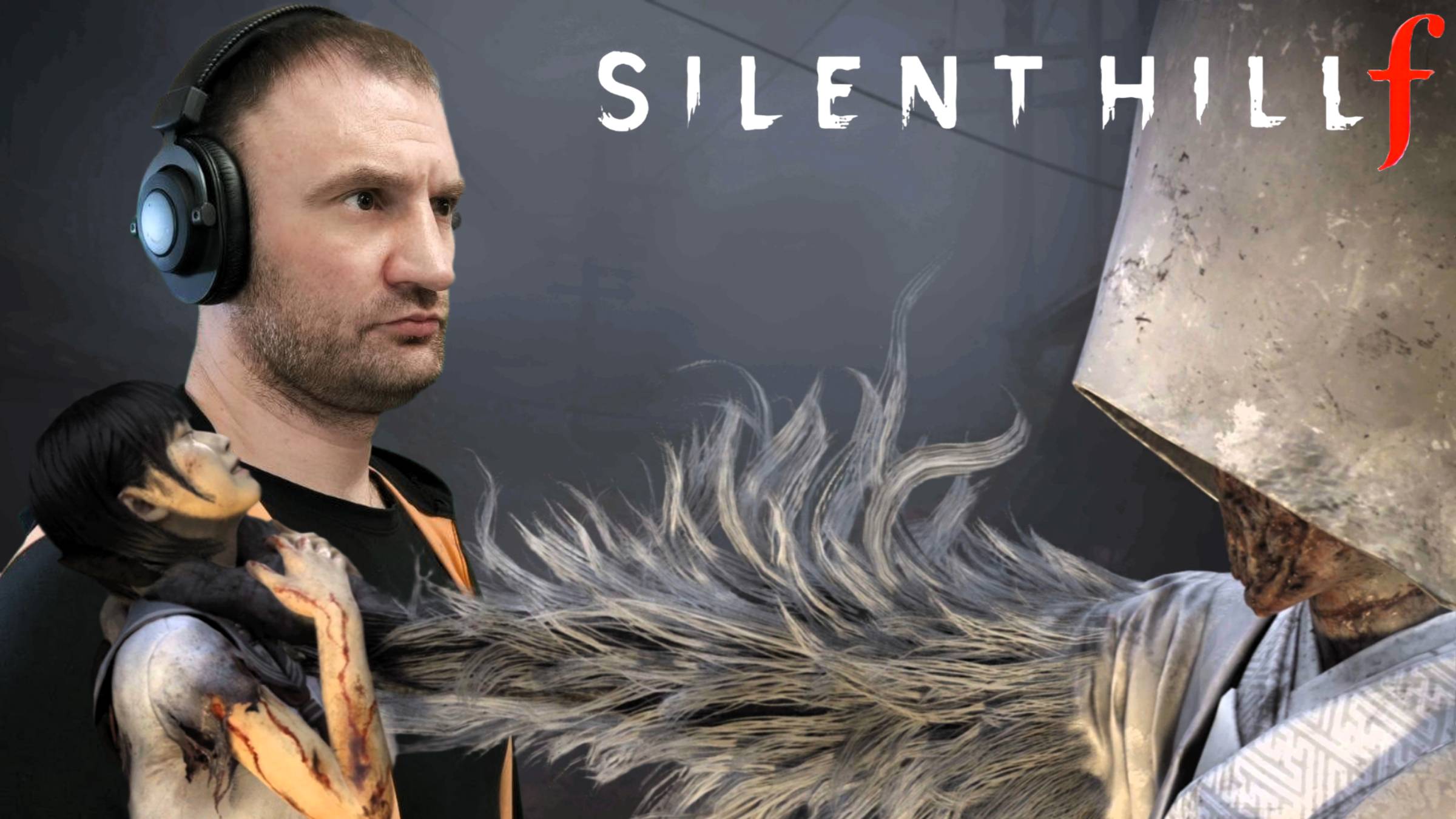 ПУТЬ САМОСОХРАНЕНИЯ🎮Silent Hill f (Тягучий кошмар 6) смотреть онлайн