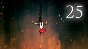 Hollow Knight: Silksong #25 | Гарпун