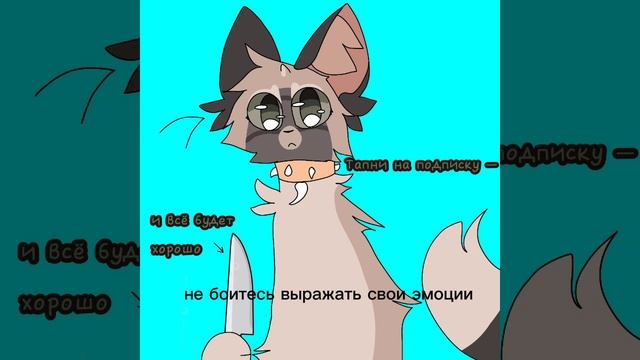 на сколько вы похожи на Куницу? смотреть онлайн