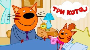 ТРИ КОТА - СБОРНИК МУЛЬТИКОВ - МУЛЬТИКИ ДЛЯ ДЕТЕЙ И МАЛЫШЕЙ - ИГРА В ТРИ КОТА