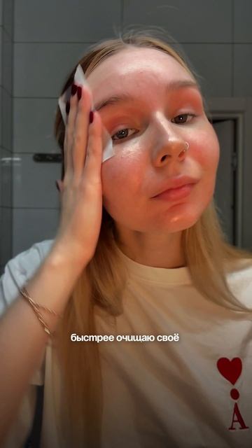 сохраняй💙