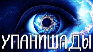 ЗАПРЕТНЫЕ ЗНАНИЯ РАСКРЫТЫ! ВОТ ЧТО ПРОИСХОДИТ С СОЗНАНИЕМ