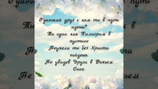 Гаснет над землей, вечерняя заря