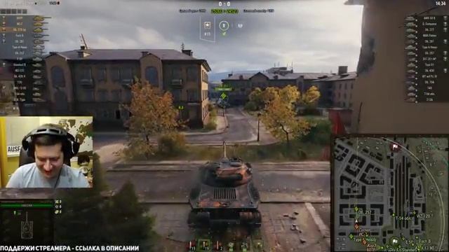 Стрим - Мой любимый взвод - Amway921, Корзиныч и Комментанте - World of Tanks смотреть онлайн