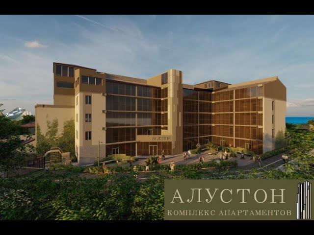 Обзор 2- комнатных апартаментов на продажу в Алуште, ЖК Алустон смотреть онлайн