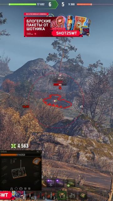 ИС-7 Легендарная Имба #Шотник #МирТанков смотреть онлайн