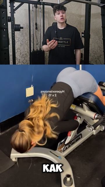 Саша Спасокукоцкий оценивает тренировку ягодиц фитоняшки смотреть онлайн