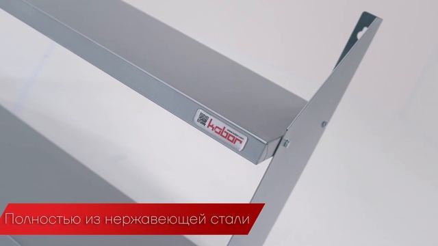 Полка настенная двухуровневая КОБОР ПК2