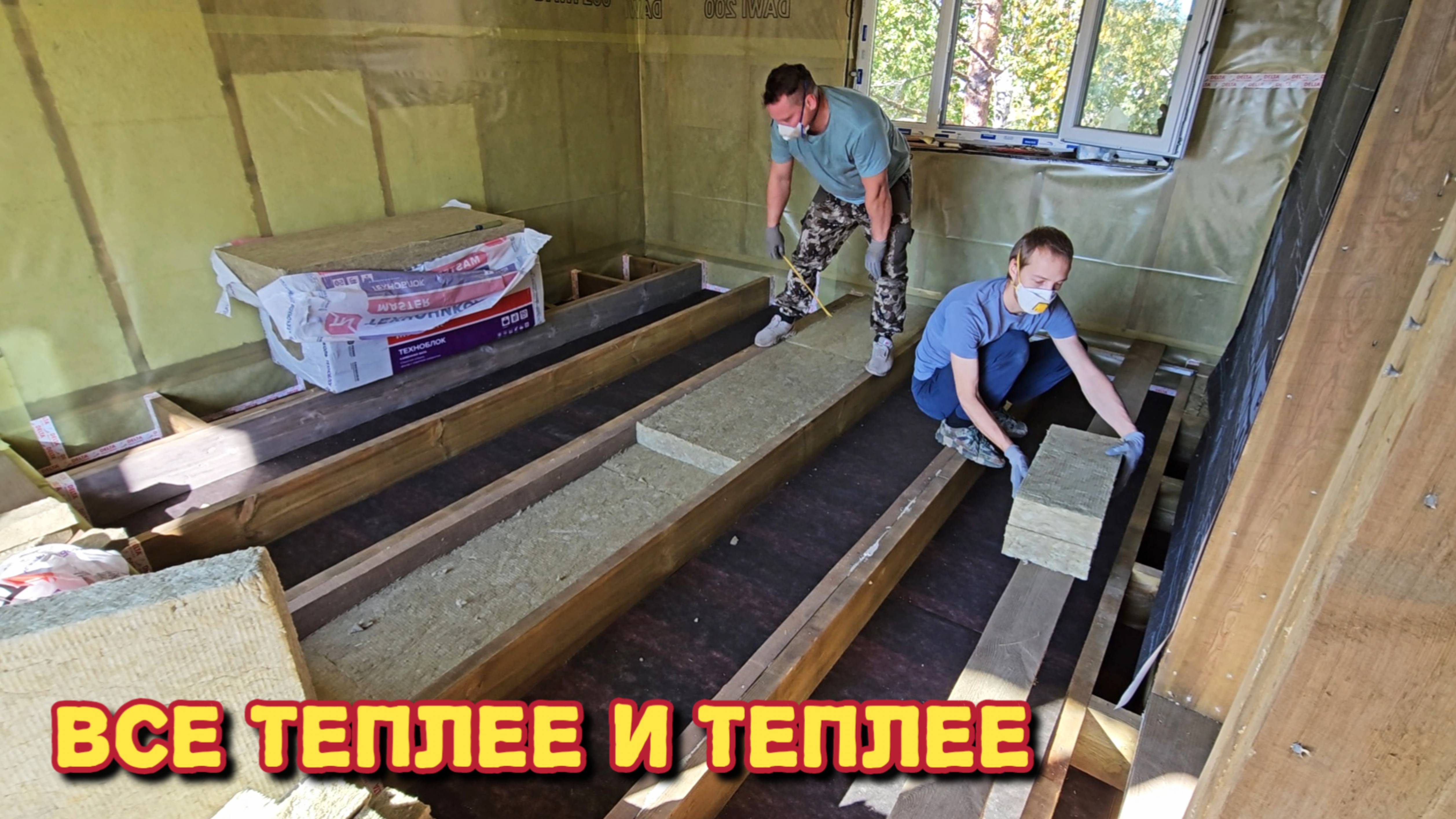 Приготовила удон и сырные лепешки/строим себе дом/что с машиной ,почему так долго. смотреть онлайн