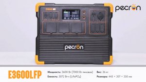 ИБП для дома. PECRON E3600LFP: 3600Вт до 15кВт·ч энергии! Топовая модель года