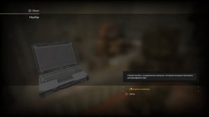 Квест "ХАКЕР", квест на пистолет-пулемёт:"Якорь", STALCRAFT X