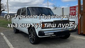 хьа сир куй тиш лур бу - K U R S T Y L E 2025