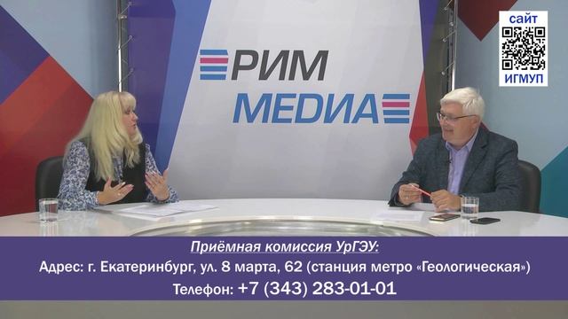 Зумеры в УрГЭУ - как учить? смотреть онлайн