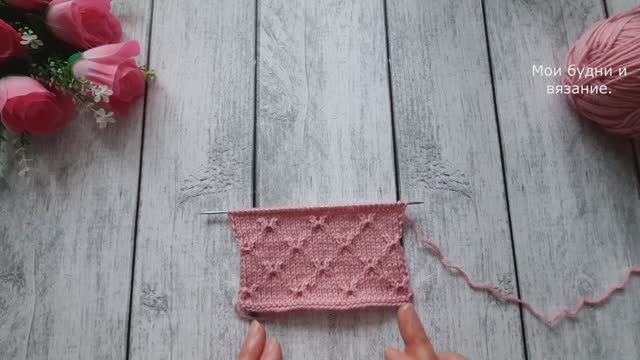 Простой узор имитация ромба. смотреть онлайн