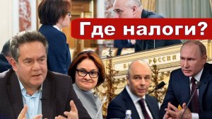 Платошкин о КОНФЛИКТЕ Главы ЦБ РФ _Цены вверх _Экономика