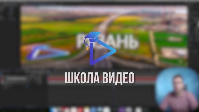 Заставка смотреть онлайн
