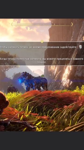 МОЯ ПЕРВАЯ ОХОТА Horizon Zero Dawn - «Горизонт: Новый рассвет»#GamingCommunity #MultiplayerGames смотреть онлайн