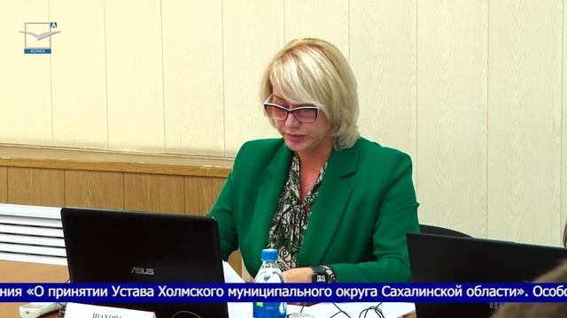 34-ое заседание Собрания Холмского муниципального округа смотреть онлайн