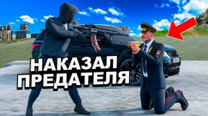 СБЕЖАЛ ИЗ ТЮРЬМЫ И ОТОМСТИЛ БЫВШЕМУ ДРУГУ | NEXTRP (Некст РП) 🚀