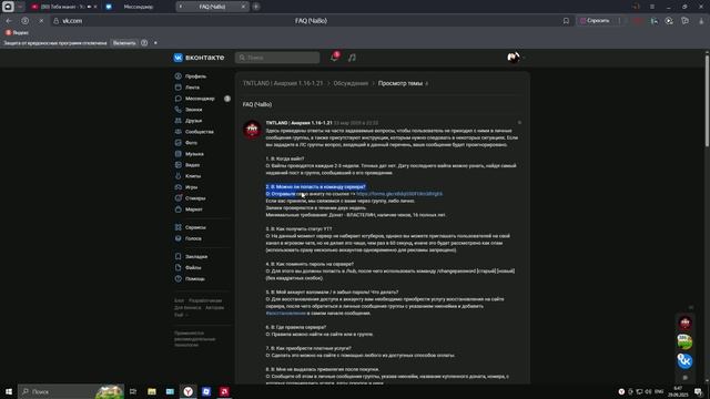 Unknown_2025.09.29-06.47