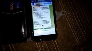 Как копировать текст в телеграмме